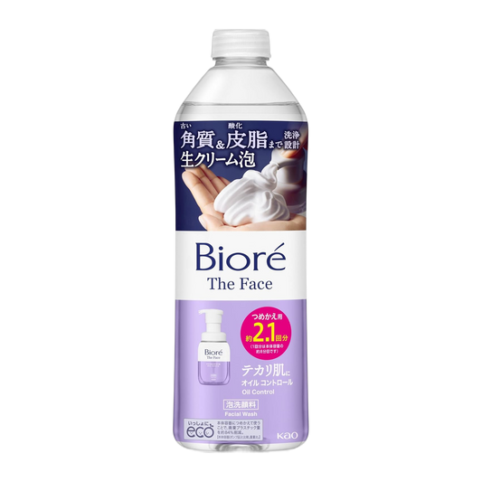 Biore Sabonete Facial