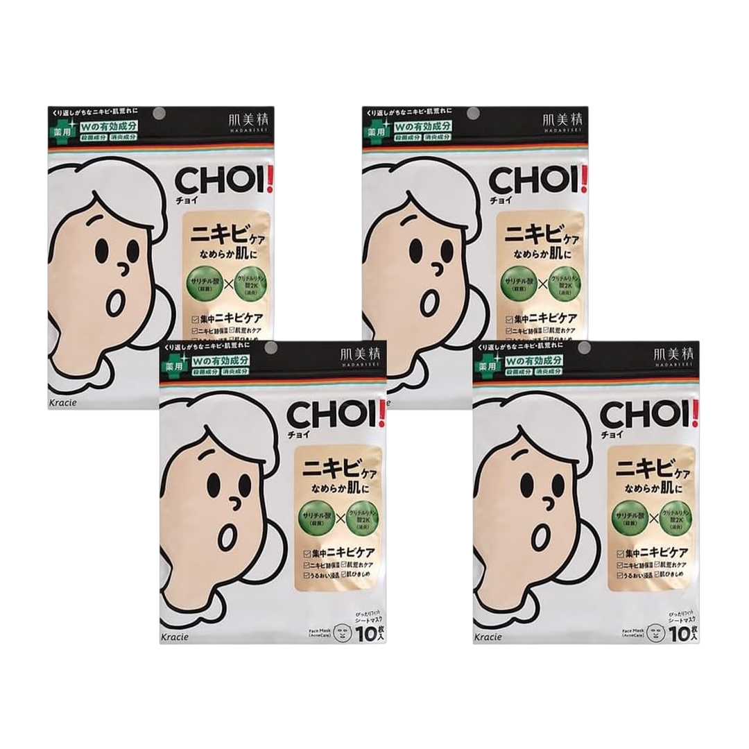 Generic Mascara Facial