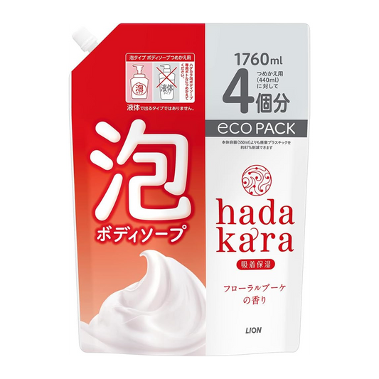 hadakara Skincare 1760ml