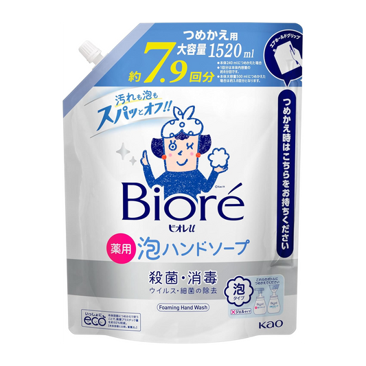 Biore Sabonete 1520ml