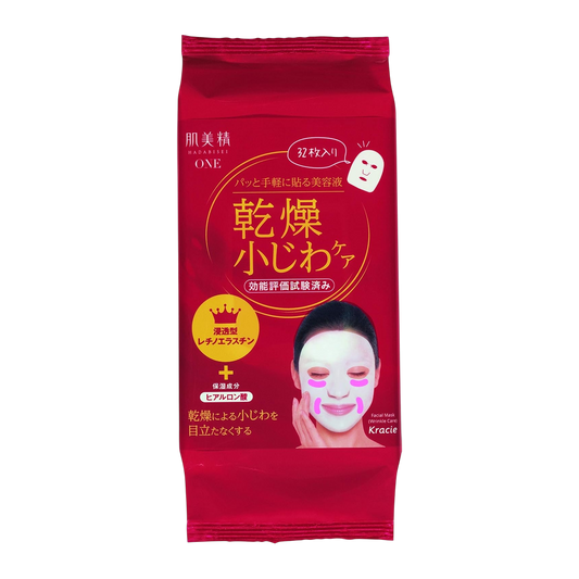 Hadabisei Serum 440g