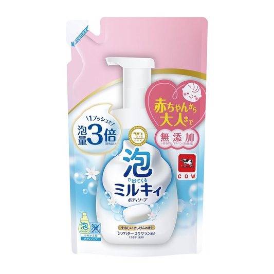 Sabonete Liquido Corporal