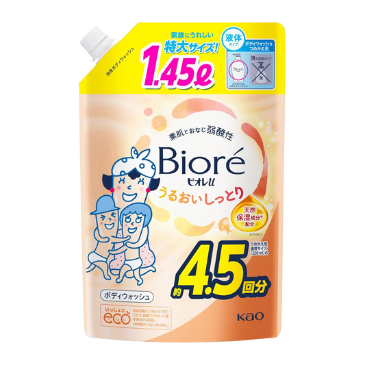 ⭐️ Biore Sabonete Liquido Corporal 1450ml