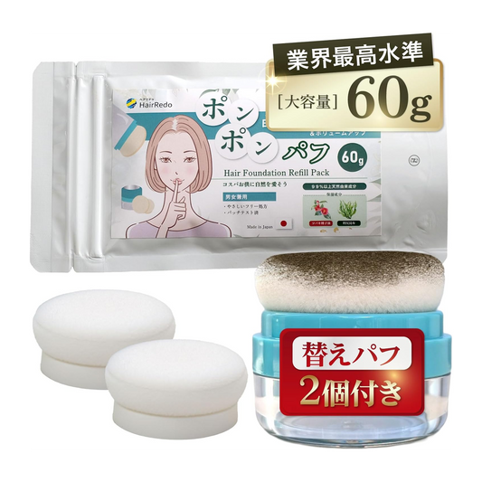 Marrom Conjunto 60g Pó Volumizador 60g