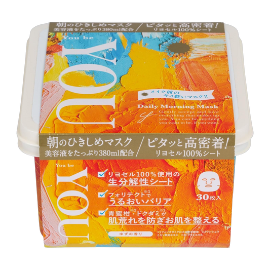 Ｙｏｕ　Ｂｅ　Ｙｏｕ Serum 480g