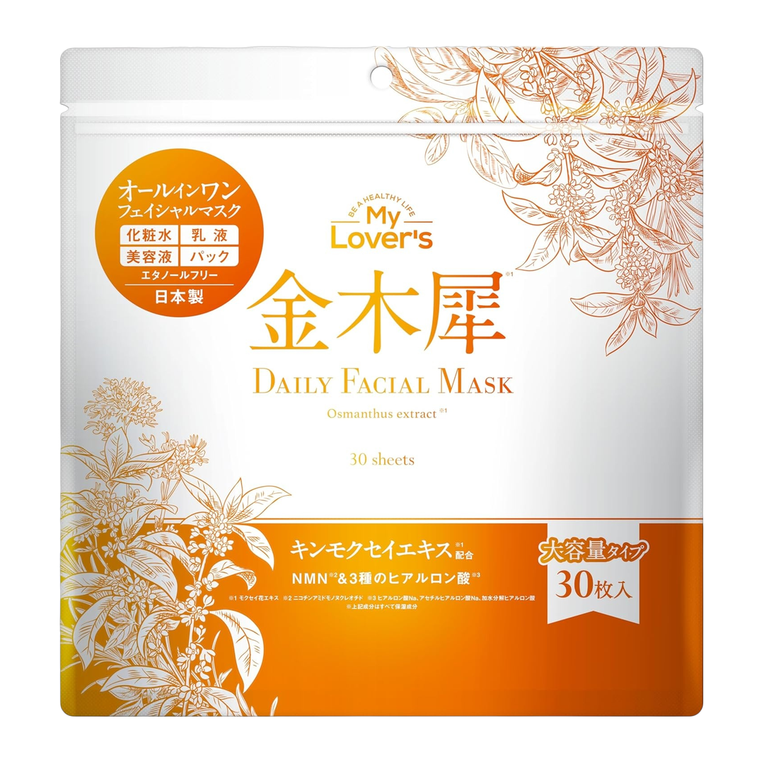 Infiniteii Mascara Facial 30ml