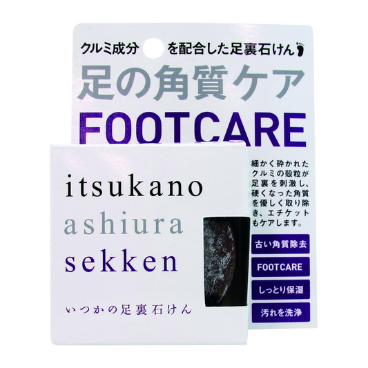 Japan Brand Produto de Beleza