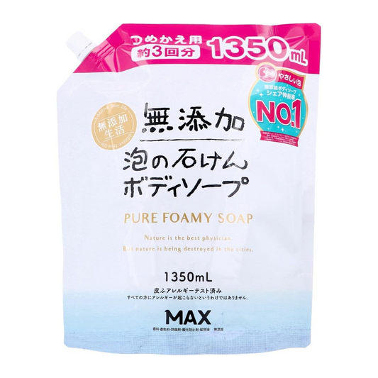 Sabonete Liquido Corporal 1350ml