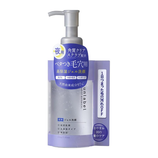 Unlabel  Anreeberu Sabonete Facial 200g