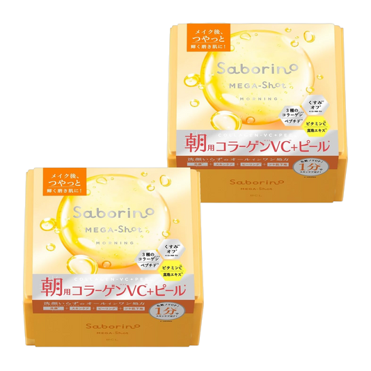 SABORINO Mascara Facial em Folha 16kg