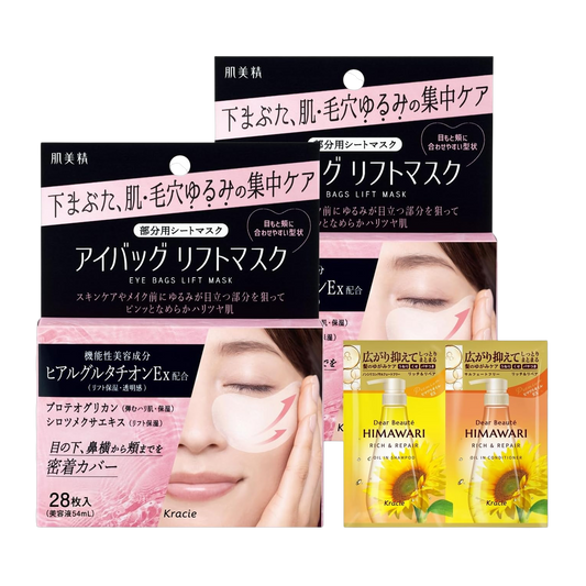 Hadabisei Serum 200g