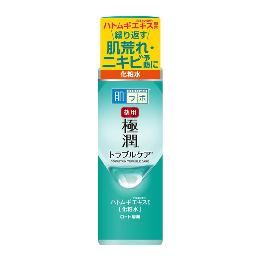 Hada Labo Condicionador
