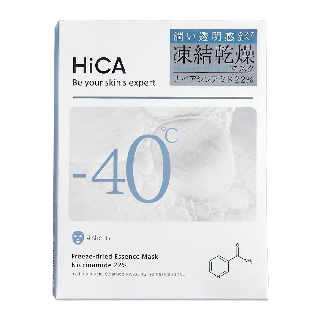 HiCA Serum 70g