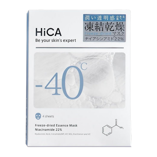 HiCA Serum 70g