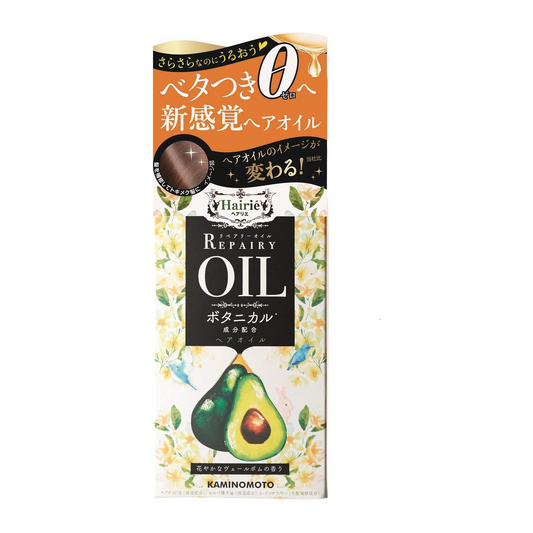 ヘアリエ Oleo Capilar 60ml
