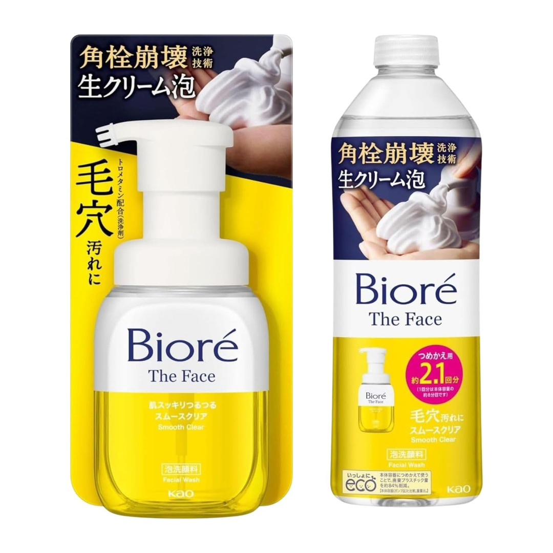 BENDELY Sabonete Facial em Espuma 200ml