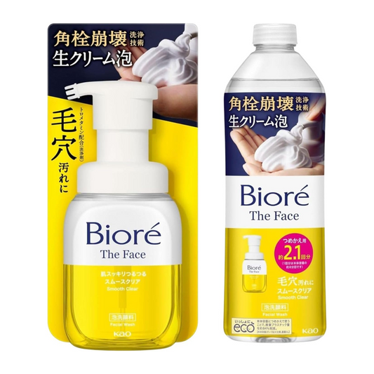 BENDELY Sabonete Facial em Espuma 200ml