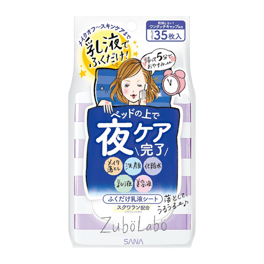 Zuborabo Demaquilante 150g