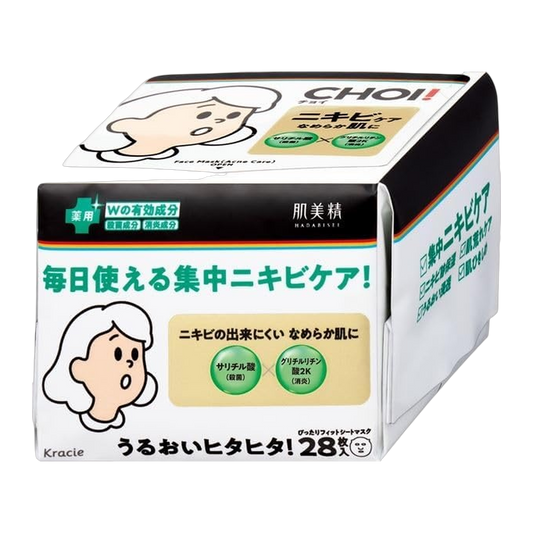 Japan Brand Mascara Facial em Folha