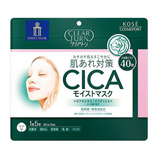 Japan Brand Mascara Facial