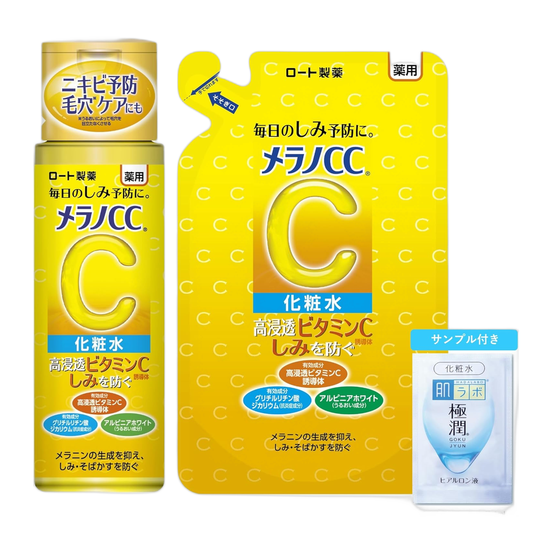 Melano CC Loção Clareadora Medicinal Set - Vitamina C + Refil