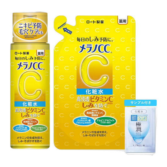 Melano CC Loção Clareadora Medicinal Set - Vitamina C + Refil