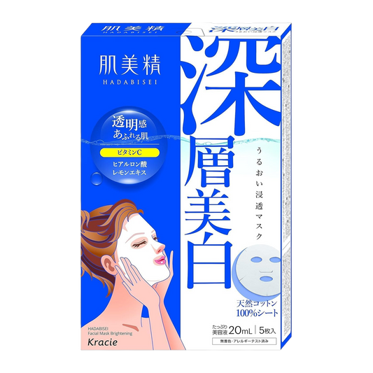 Hadabisei Mascara Facial 450g