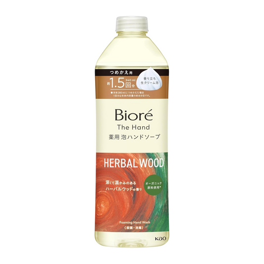 Biore Sabonete 340ml