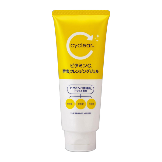 Kumano Yushi Gel de Limpeza Facial 200g