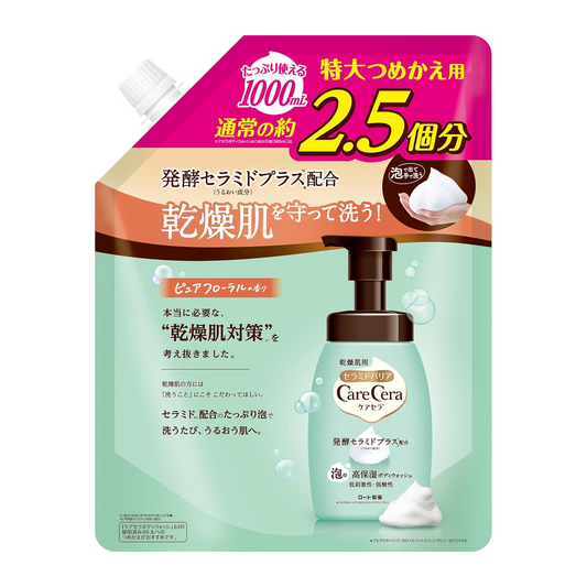 CareCera Sabonete Liquido Corporal