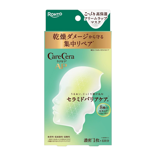 CareCera Creme Hidratante Facial 100g