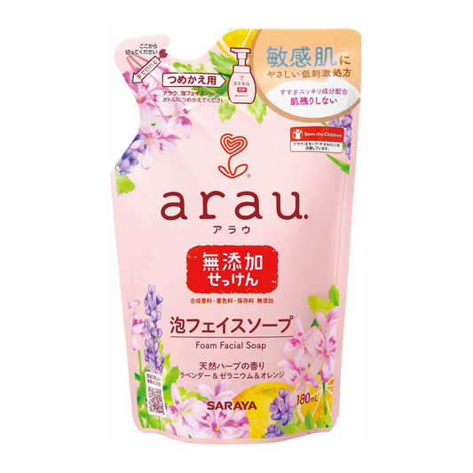 arau. Produto de Beleza