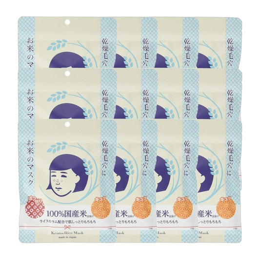 Keana Nadeshiko Mascara Facial 26kg