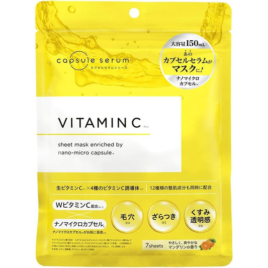 Capsule - Máscara Facial Vitamina C Japonesa (7 unidades)