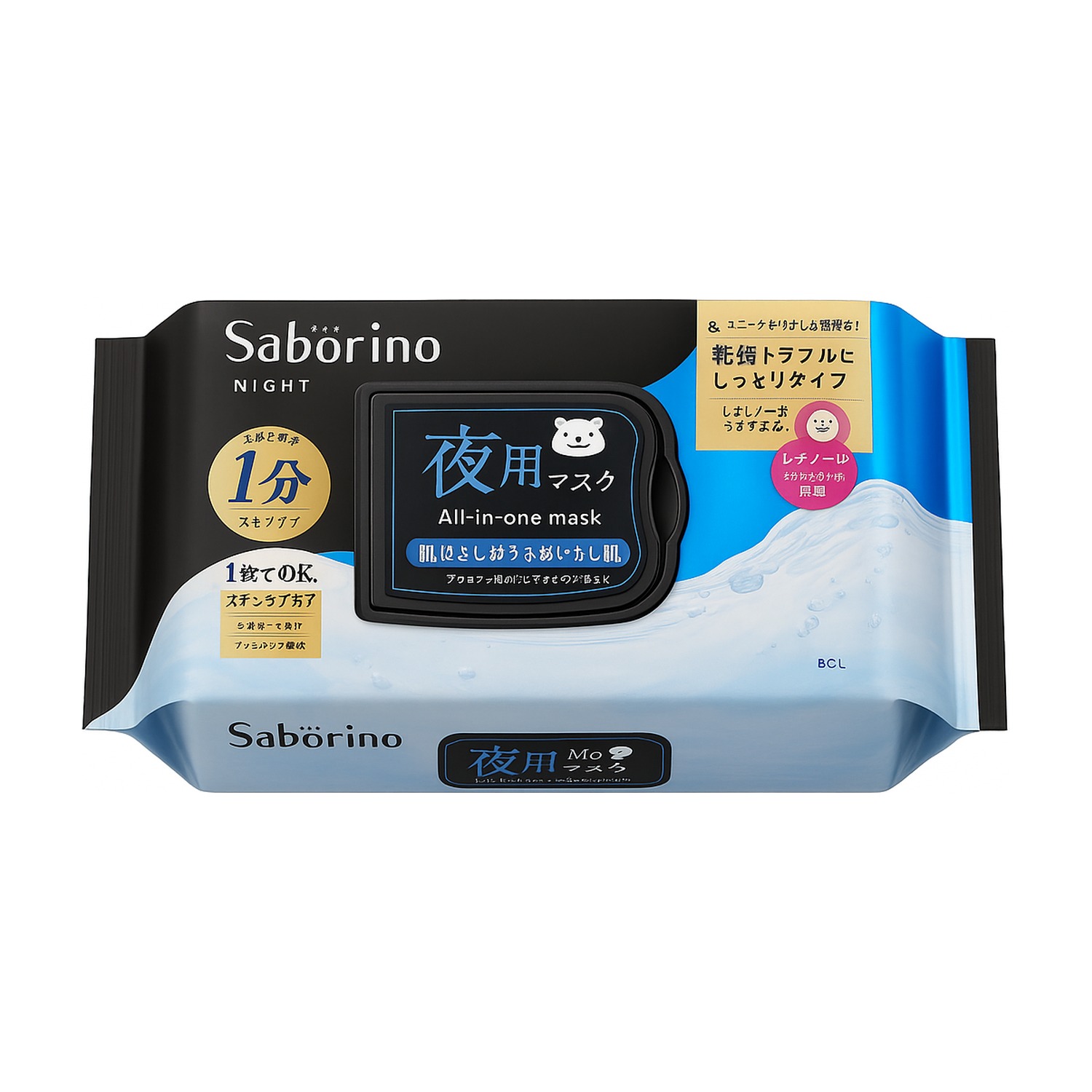 Saborino Máscara facial