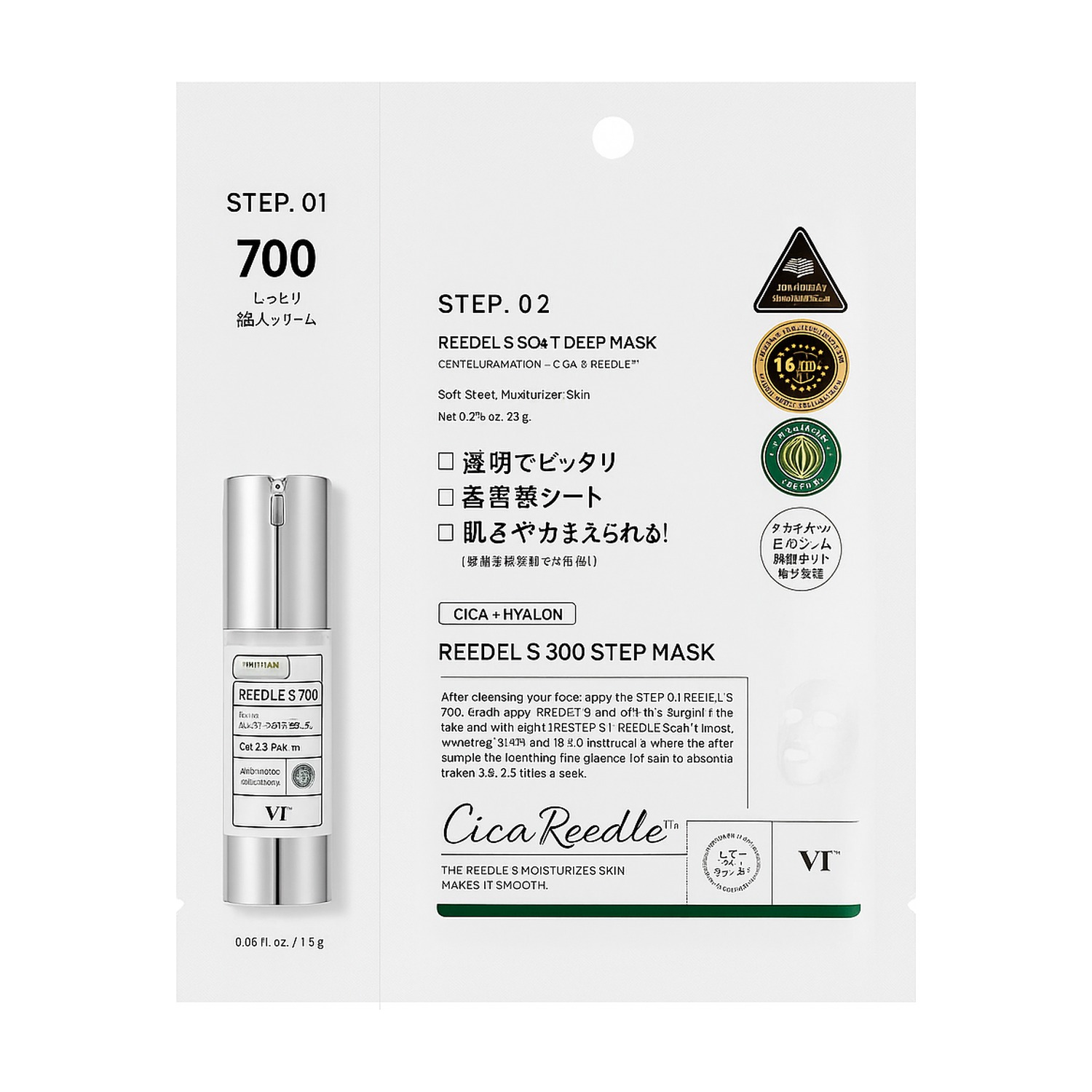 VT Máscara facial