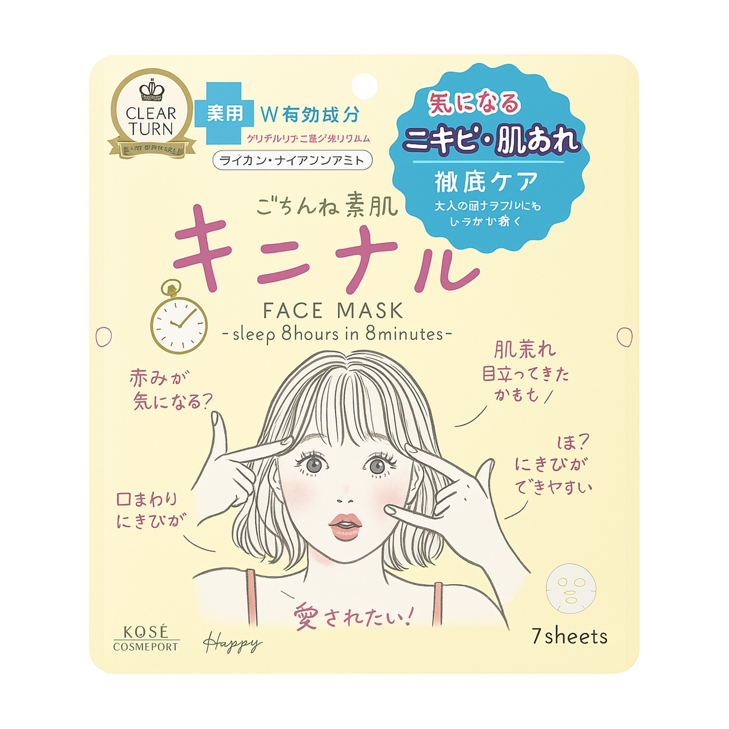 KOSE Máscara facial