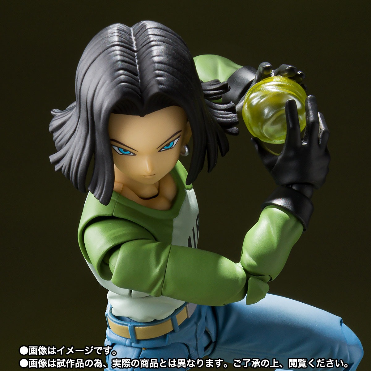 S.H.Figuarts Androide 17 (Torneio do Poder)