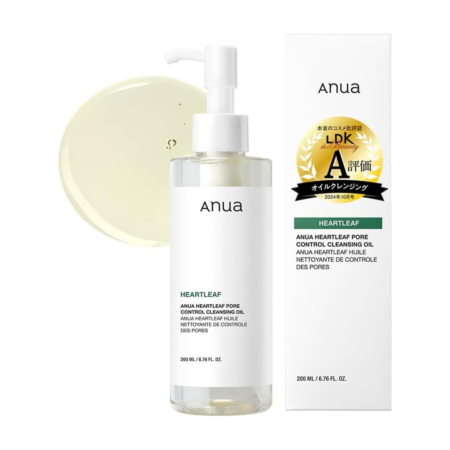 ANUA Limpeza facial 200ml