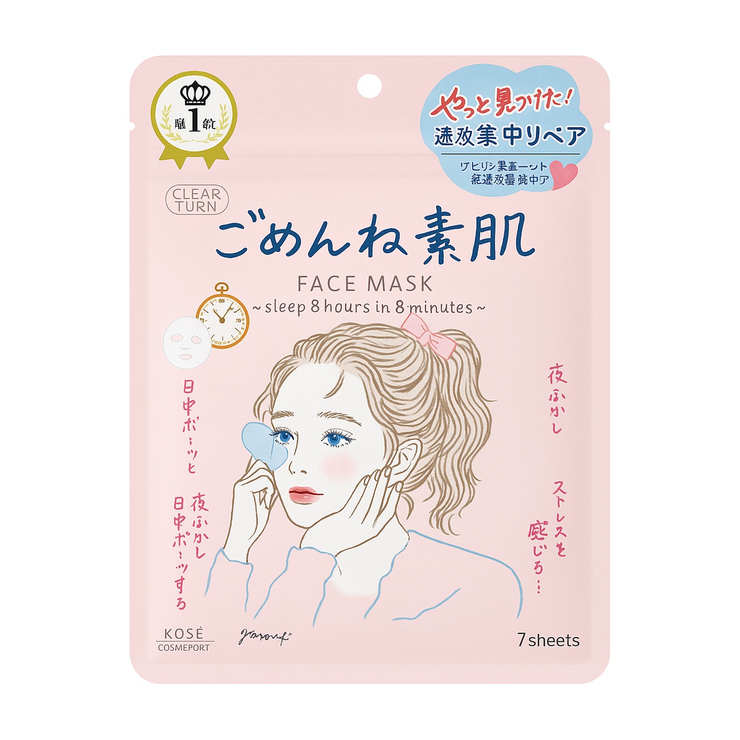 KOSE Máscara facial