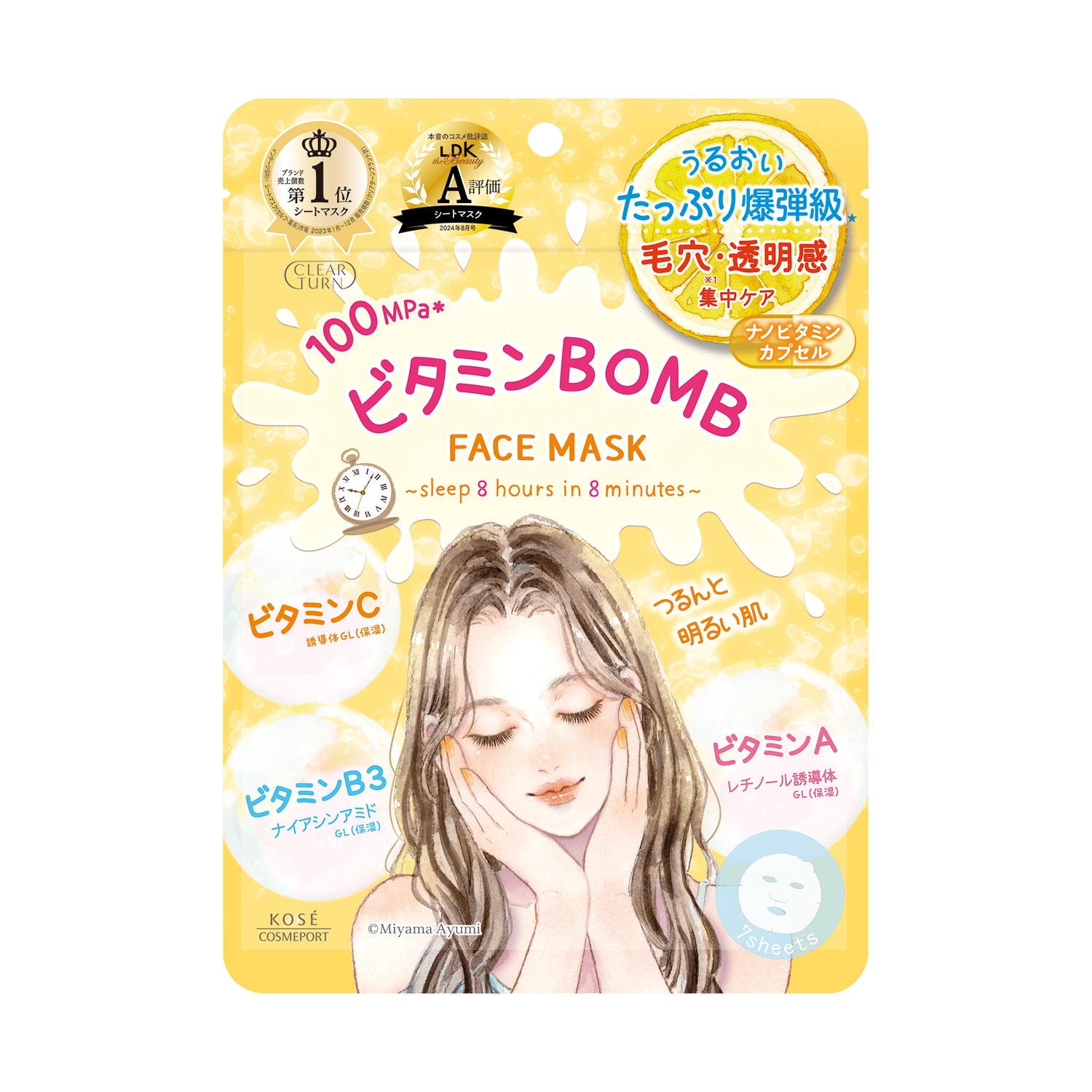 Máscara Facial Clear Turn Vitamin BOMB (7 folhas)