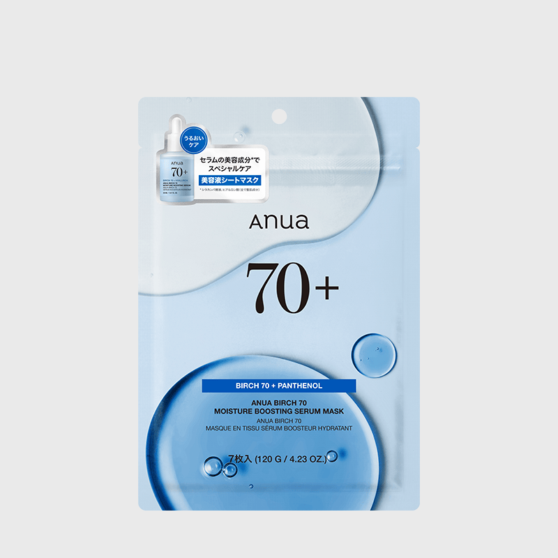 Máscara Facial ANUA Bétula 70 Hidratação Booster (7 folhas) — imagem 2