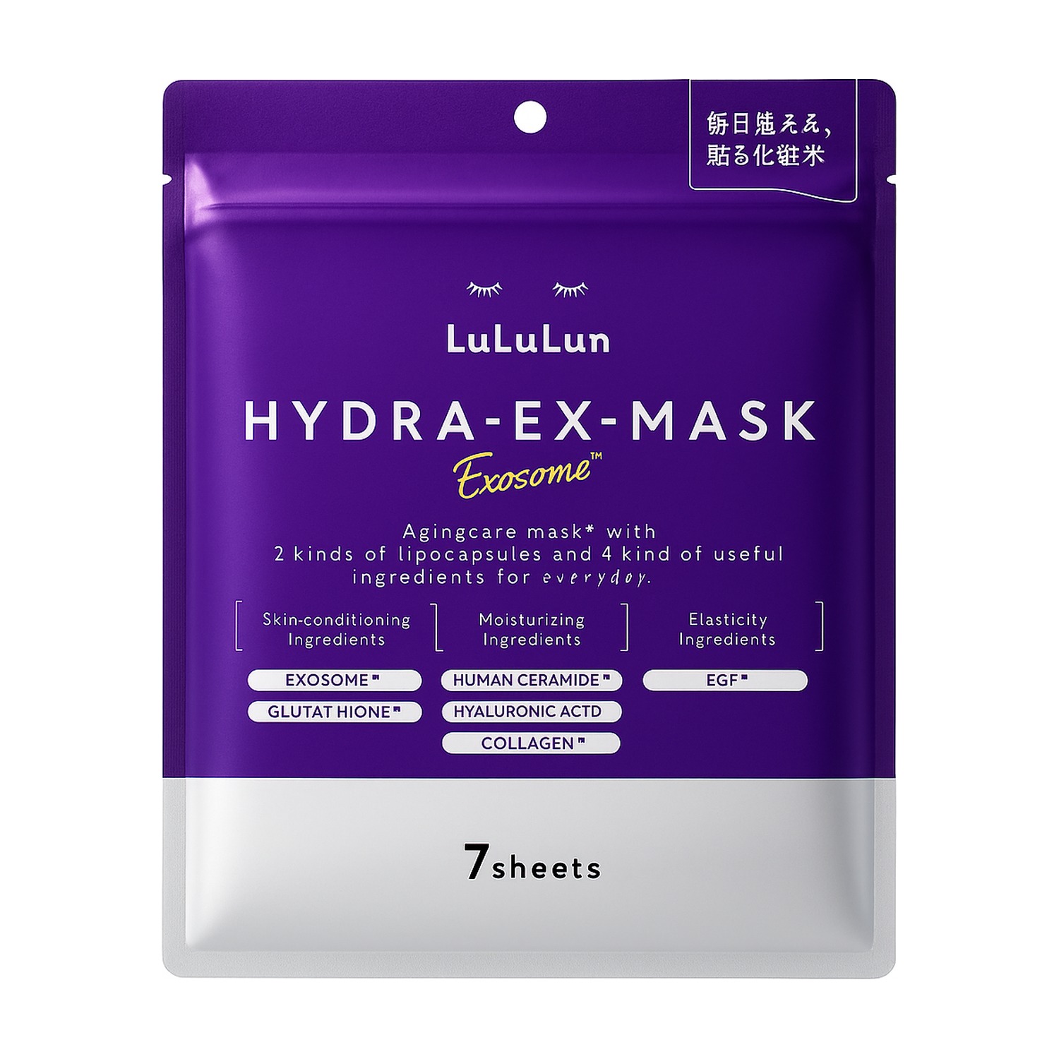 Lululun Máscara facial
