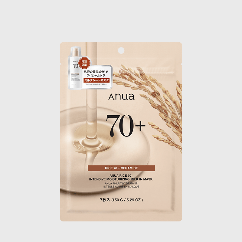 Máscara Facial ANUA Arroz 70 Fermentado Hidratante (7 folhas) — imagem 2