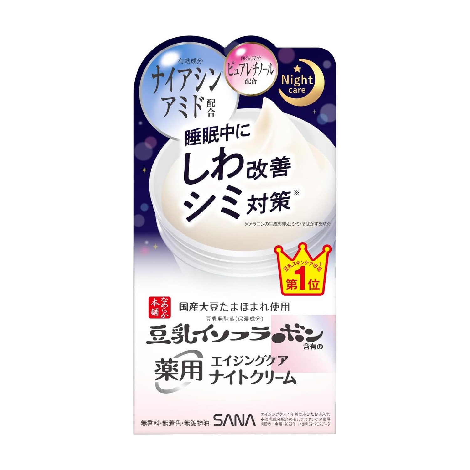 Nameraka Honpo Hidratante Facial 50g Medicinal