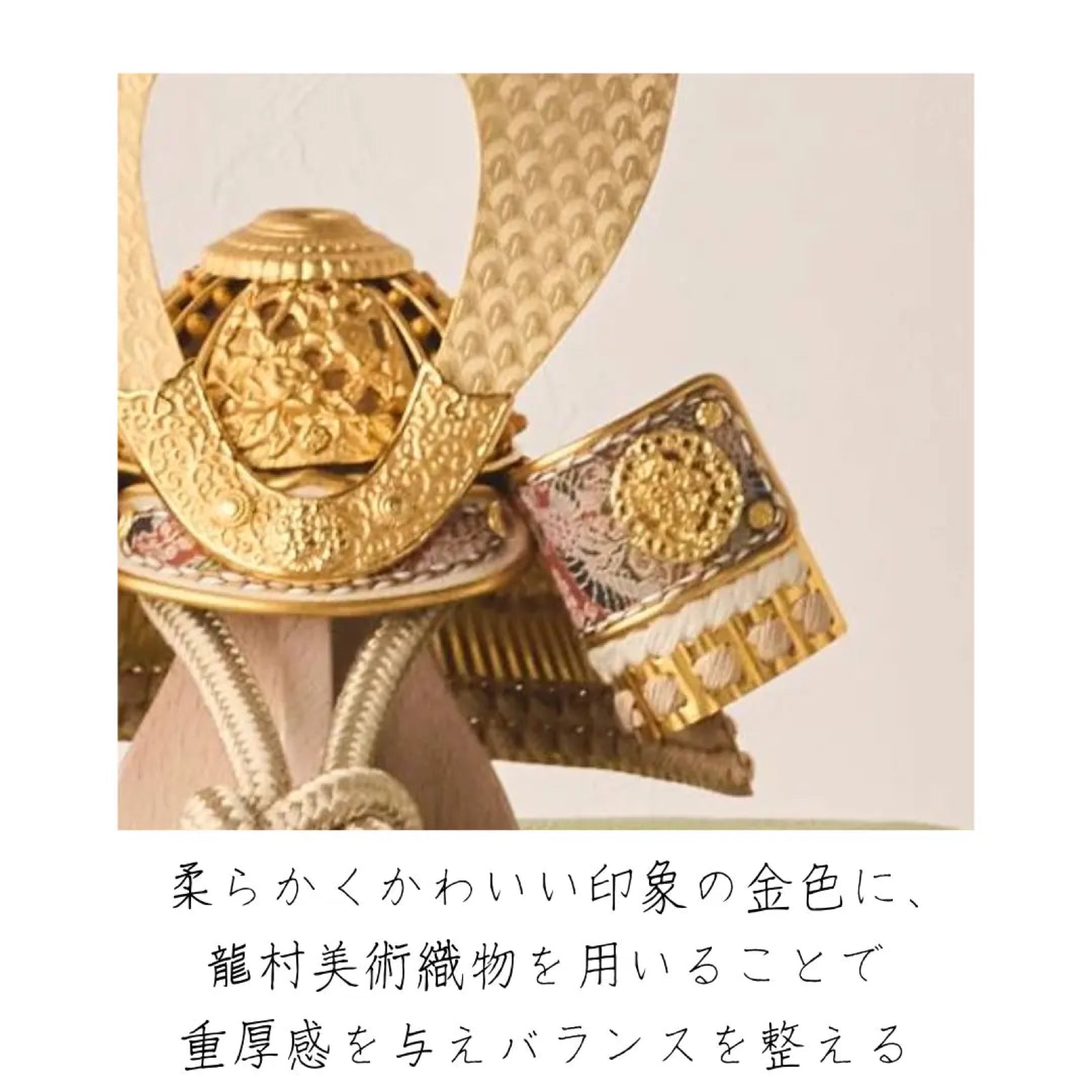 Elmo Samurai Decorativo (Kabuto) "Daichi" 1/5 — Suzukine Yuzan — imagem 2