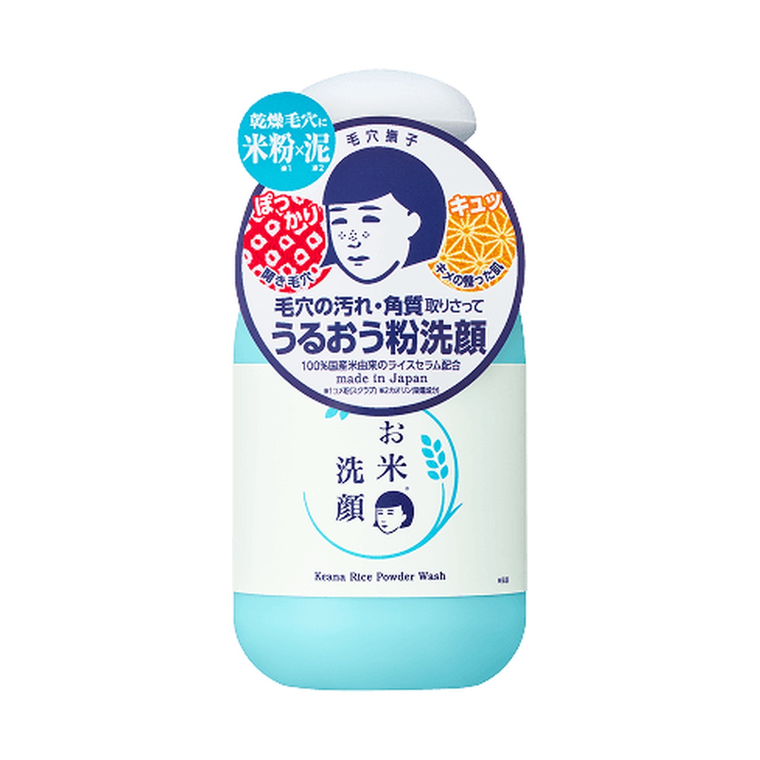 Keana Nadeshiko Pó de Limpeza Facial de Arroz 50g
