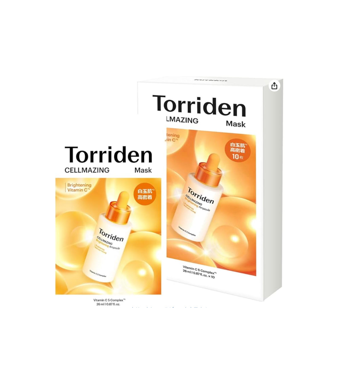 Torriden Cell Reimaging Máscara Facial Vitamina C Clareadora — 10 unidades