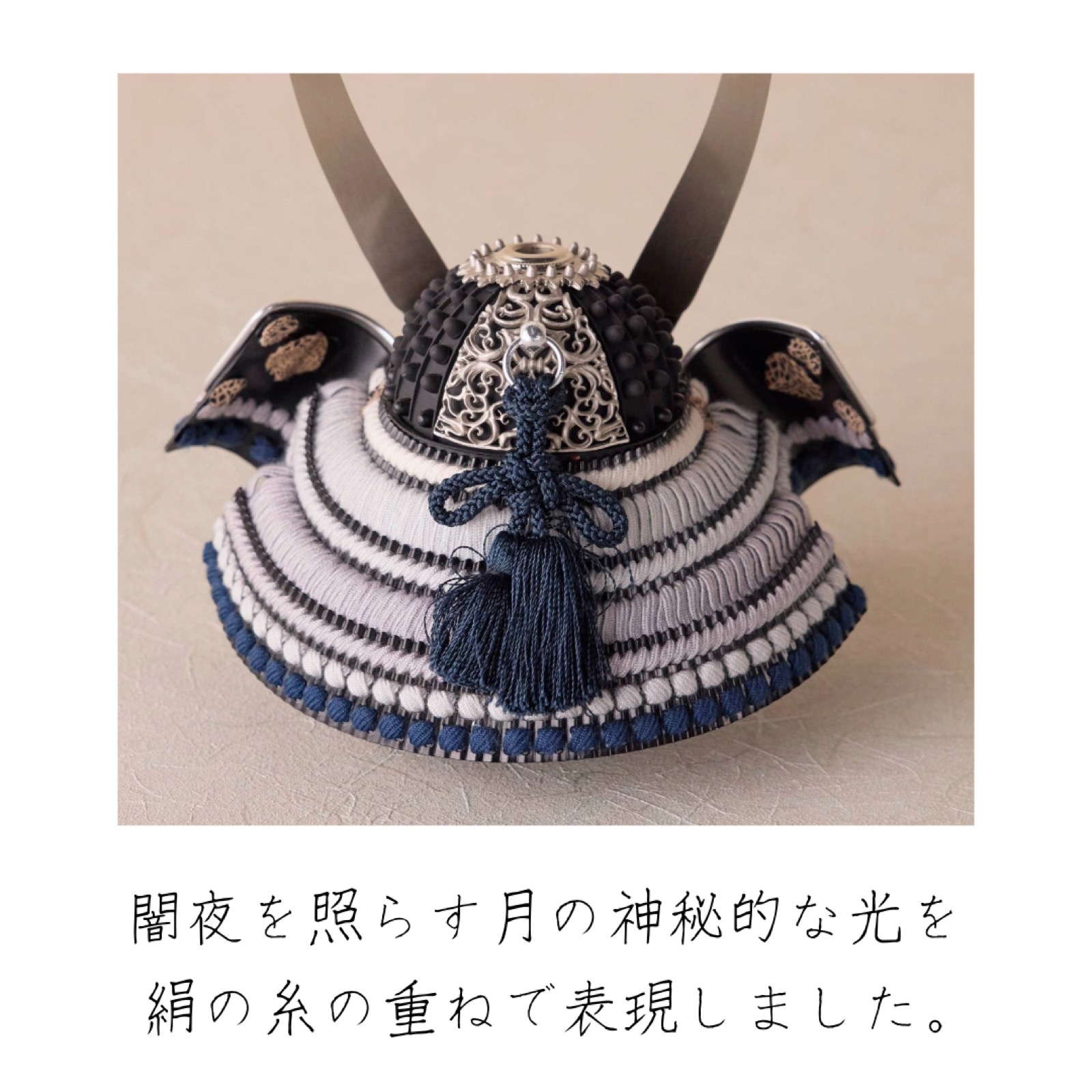Elmo Samurai Decorativo (Kabuto) "Tsukuyomi" 1/5 com base plana e biombo — Suzukine Yuzan — imagem 2