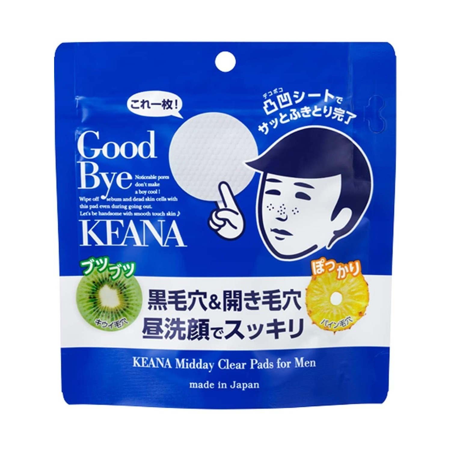 Keana Nadeshiko Men Lenços de Limpeza Facial Diurna (30 folhas) — imagem 2